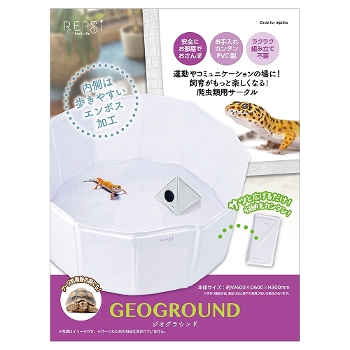 Yahoo!オークション -「爬虫類 ケージ 90」(飼育ケース) (爬虫類 Yahoo!オークション -「爬虫類 ケージ 90」(飼育ケース) (爬虫類