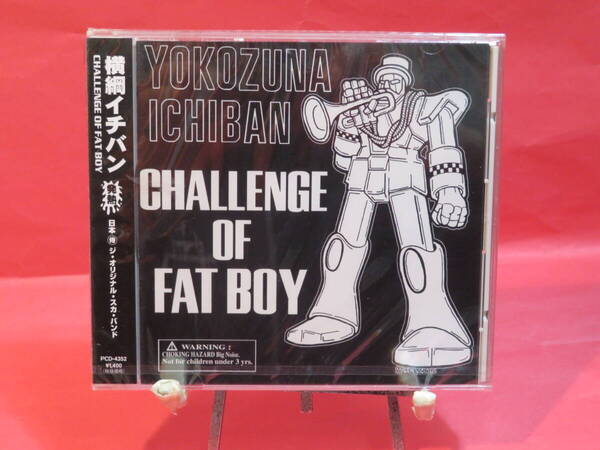 送無/匿名/未開封★ CD Challenge Of Fat Boy 横綱ICHIBAN