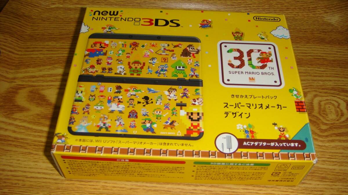 Yahoo!オークション -「3ds スーパーマリオメーカーデザイン」の Yahoo!オークション -「3ds スーパーマリオメーカーデザイン」の