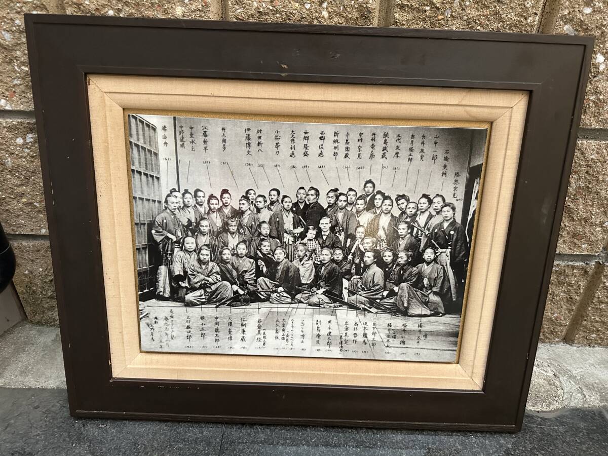 Yahoo!オークション -「フルベッキ群像写真」の落札相場・落札価格 Yahoo!オークション -「フルベッキ群像写真」の落札相場・落札価格
