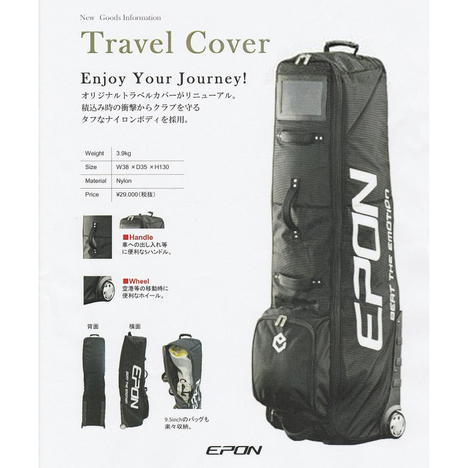 Yahoo!オークション -「エポン epon」(キャディバッグ) (用具)の Yahoo!オークション -「エポン epon」(キャディバッグ) (用具)の