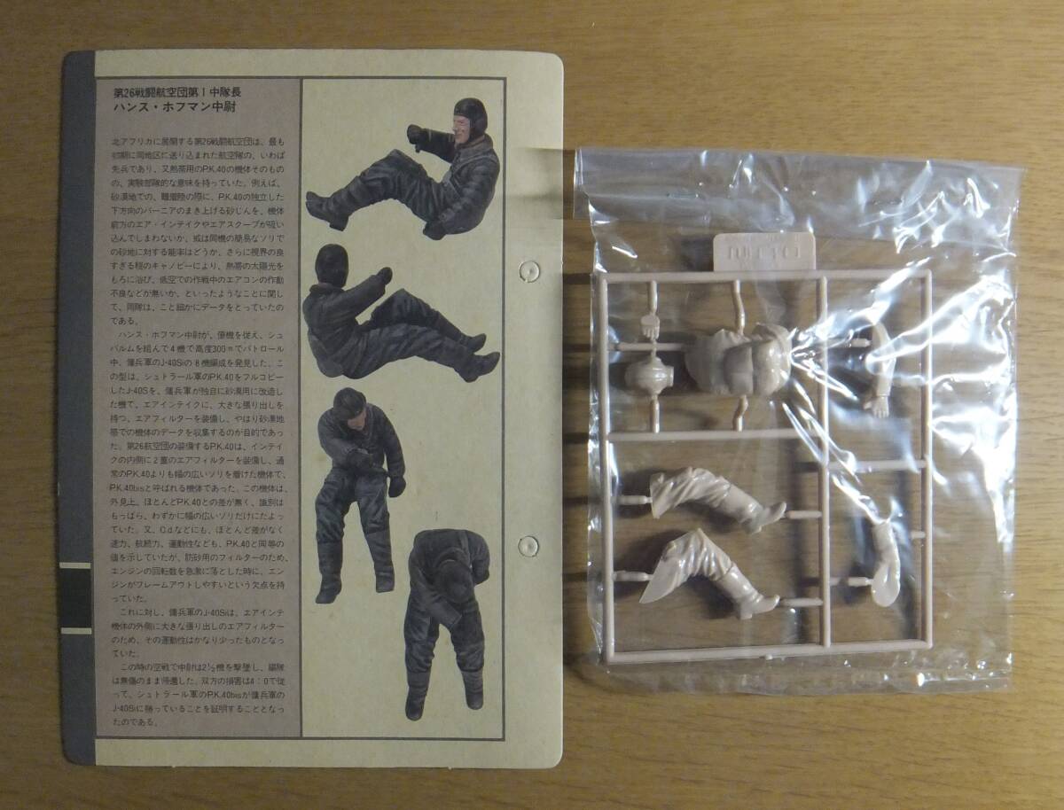 Yahoo!オークション -「フレーダーマウス」(プラモデル) の落札 Yahoo!オークション -「フレーダーマウス」(プラモデル) の落札