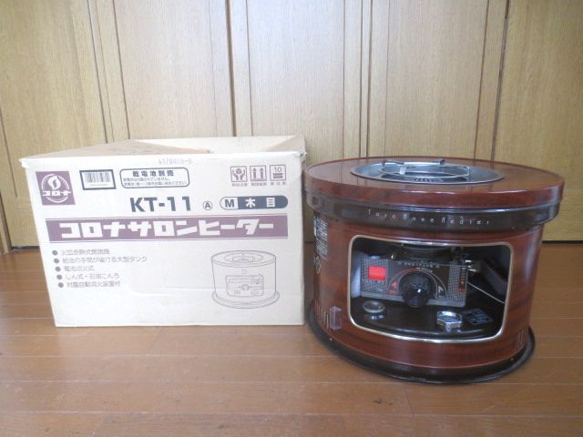 TOYOTOMI トヨホームヒーター HHA-7形 しん式 火鉢型 灯油 石油