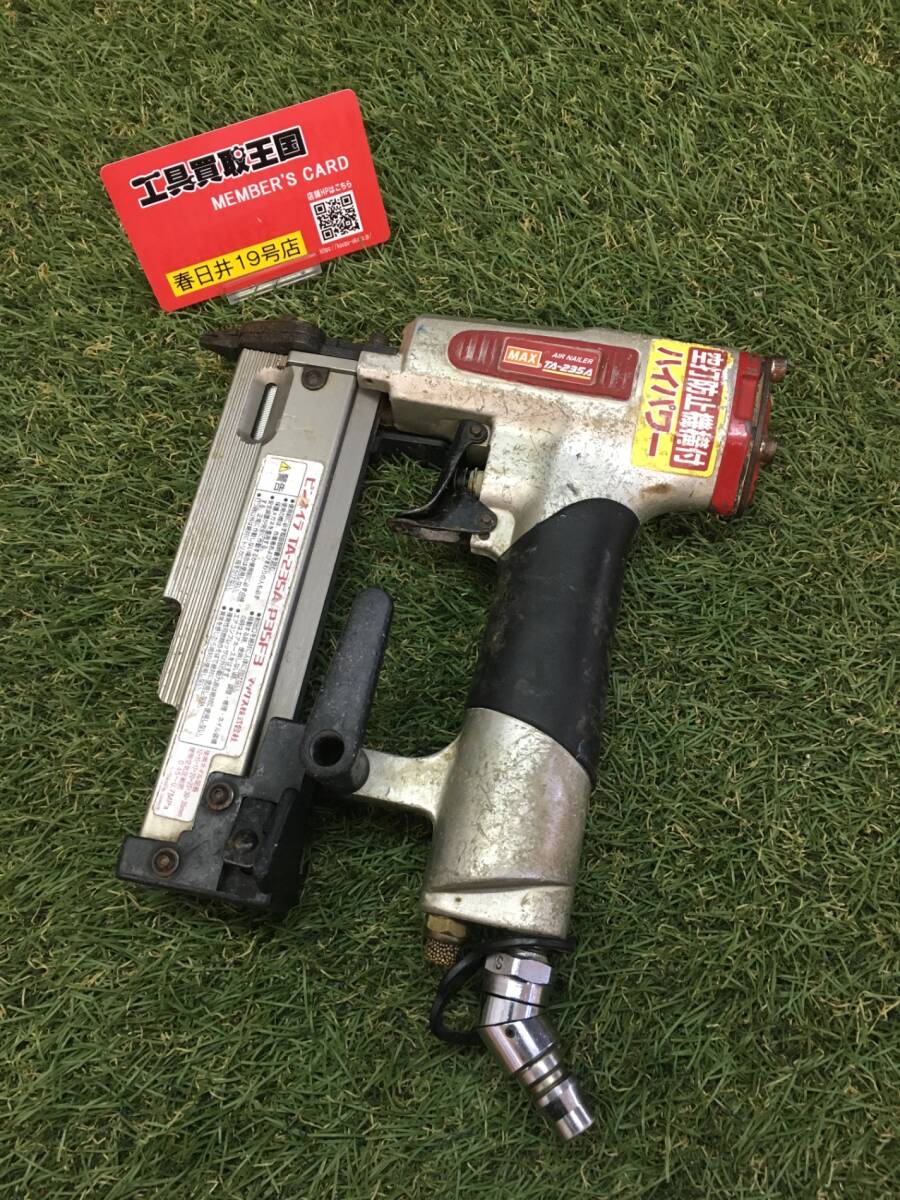 2025年最新】Yahoo!オークション -max ta-235の中古品・新品・未
