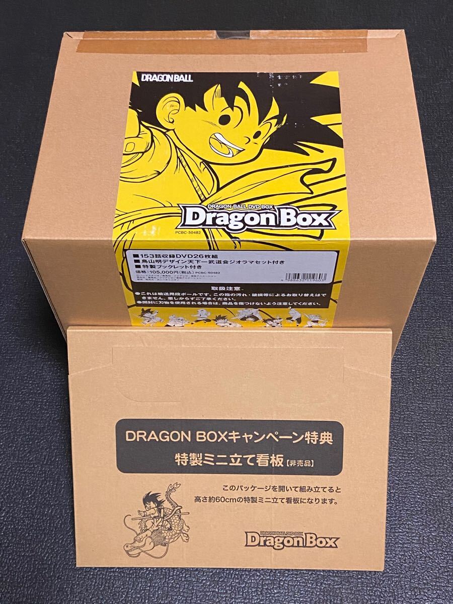 Yahoo!オークション -「ドラゴンボールdvd フィギュア」の落札 Yahoo!オークション -「ドラゴンボールdvd フィギュア」の落札