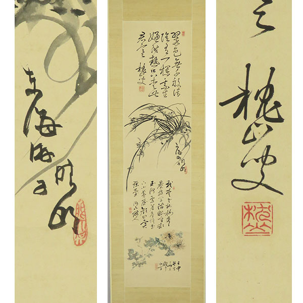 Yahoo!オークション -「奥原晴湖」(絵画) (美術品)の落札相場 Yahoo!オークション -「奥原晴湖」(絵画) (美術品)の落札相場