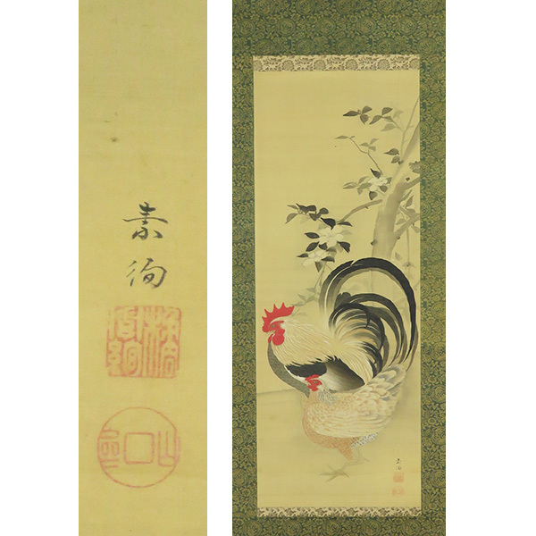 圓山應挙/円山応挙/翁図/祝事人物図/横物/掛軸☆宝船☆Z-696の