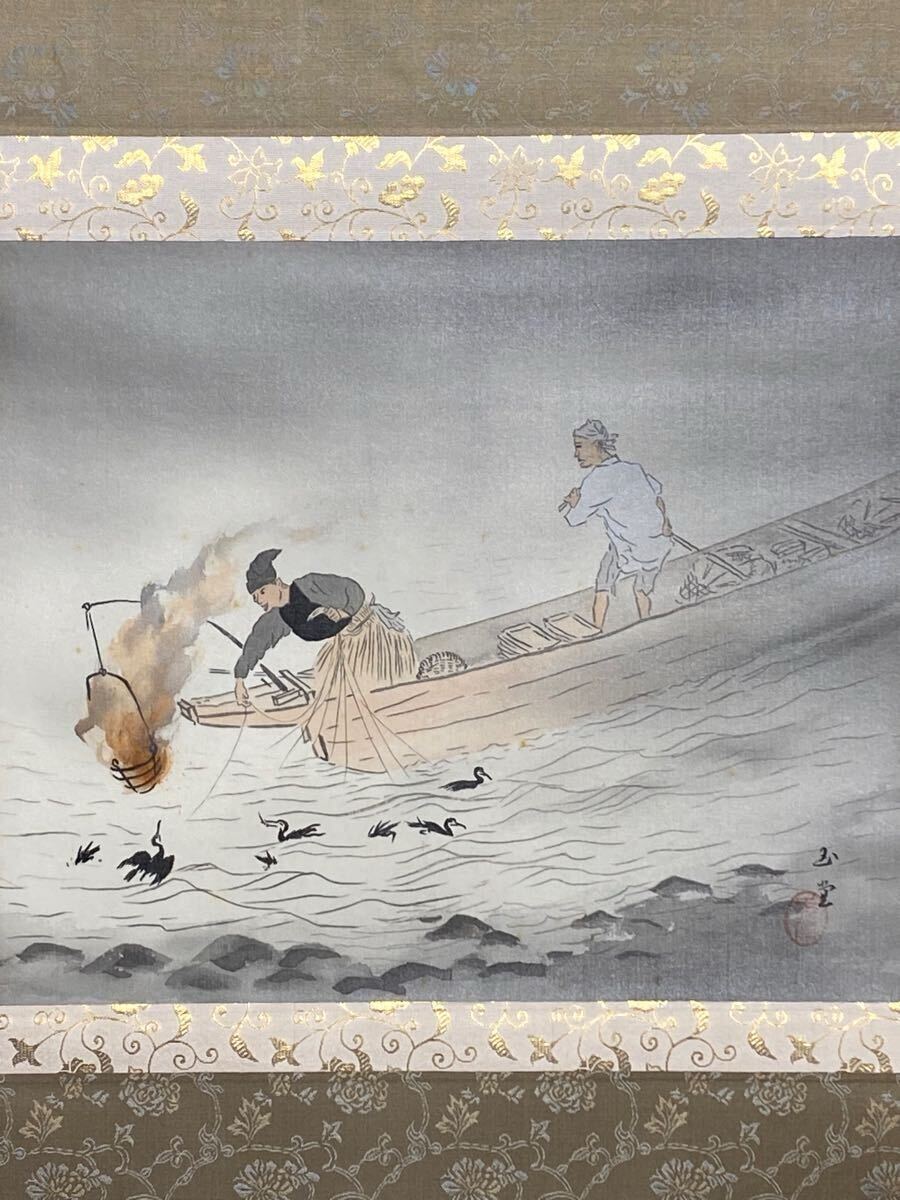 Yahoo!オークション -「鵜飼い」(絵画) (美術品)の落札相場 Yahoo!オークション -「鵜飼い」(絵画) (美術品)の落札相場