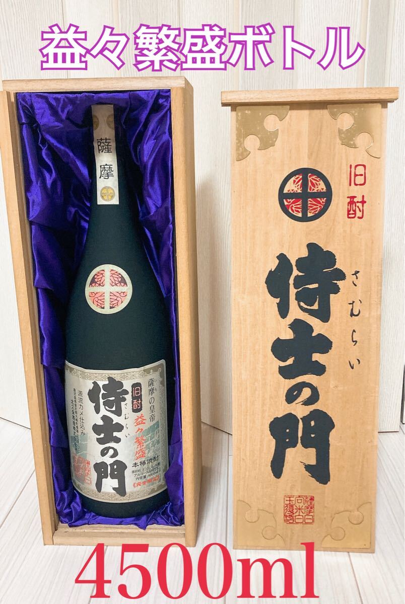 Yahoo!オークション -「侍士の門」の落札相場・落札価格 Yahoo!オークション -「侍士の門」の落札相場・落札価格