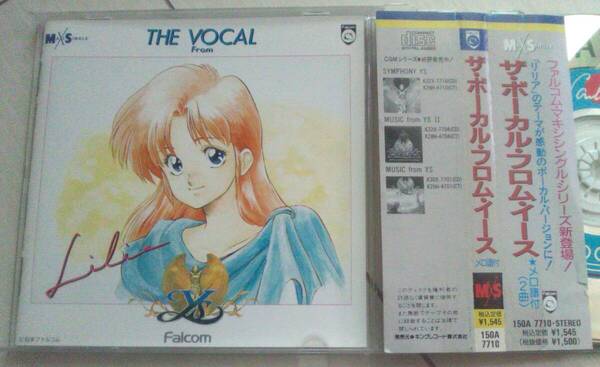【匿名発送・追跡番号あり】 The Vocal From Ys ザ ボーカル フロム イース