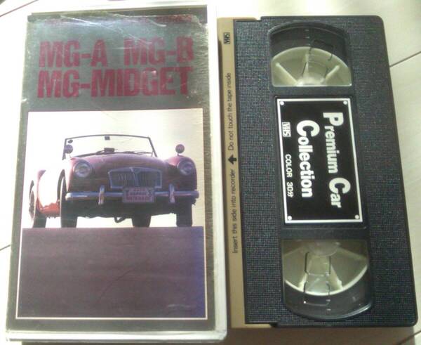 【匿名発送・追跡番号あり】 プレミアムカーコレクション ミゼット MG-A MG-B MG-MIDGET VHS