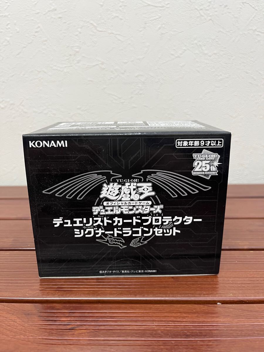 Yahoo!オークション -「遊戯王 シグナードラゴンセット」の落札 Yahoo!オークション -「遊戯王 シグナードラゴンセット」の落札
