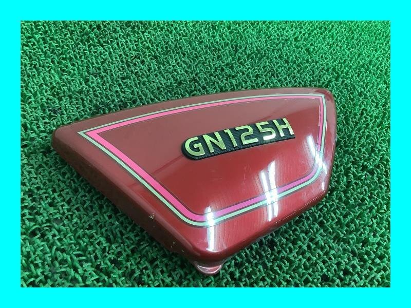 2025年最新】Yahoo!オークション -gn125サイドカバーの中古品 2025年最新】Yahoo!オークション -gn125サイドカバーの中古品