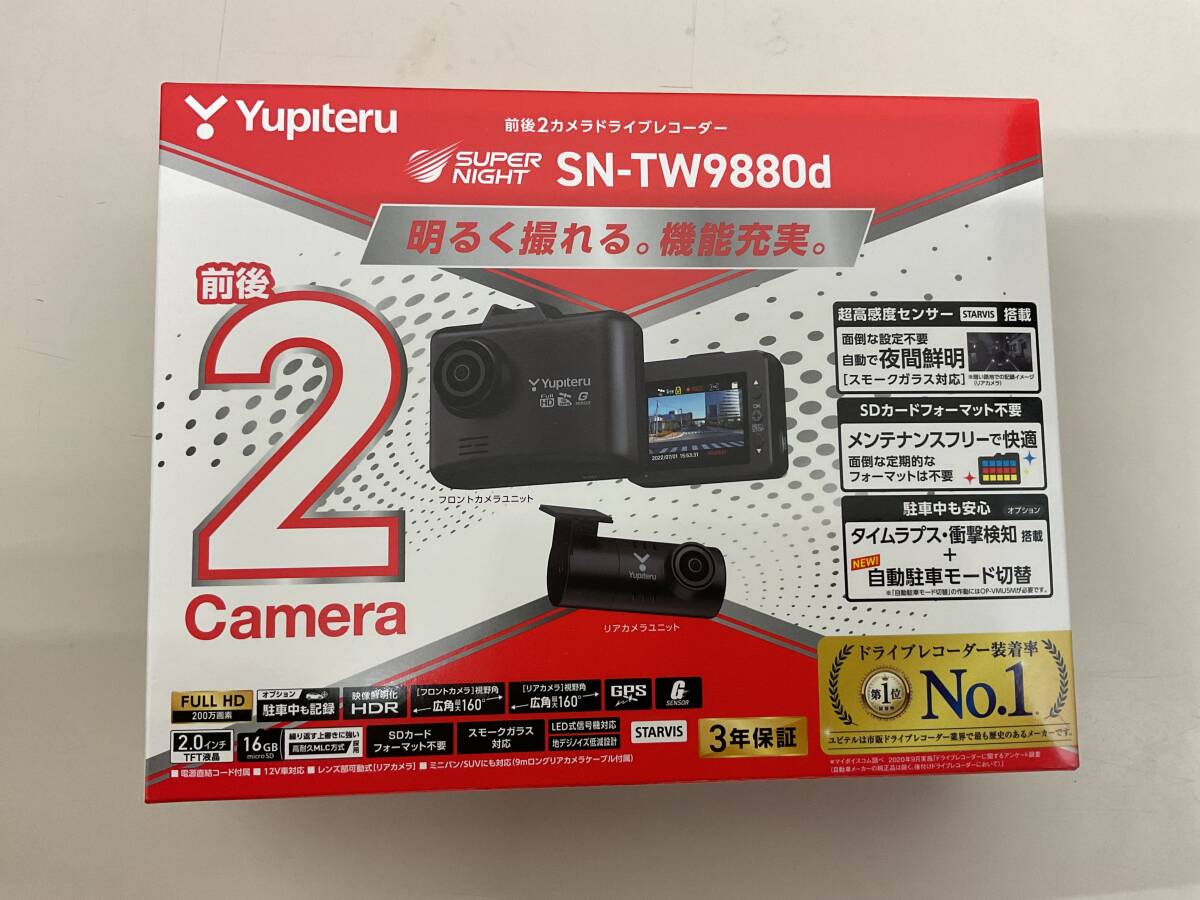 Yahoo!オークション -「sn-tw9880d」の落札相場・落札価格 Yahoo!オークション -「sn-tw9880d」の落札相場・落札価格