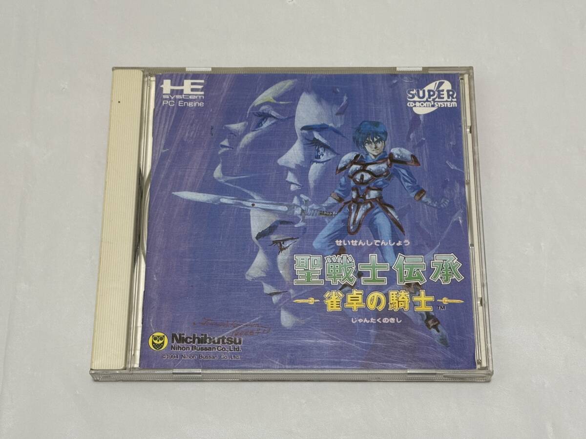 Yahoo!オークション -「聖戦士伝承」(PCエンジン) (NEC)の落札 Yahoo!オークション -「聖戦士伝承」(PCエンジン) (NEC)の落札