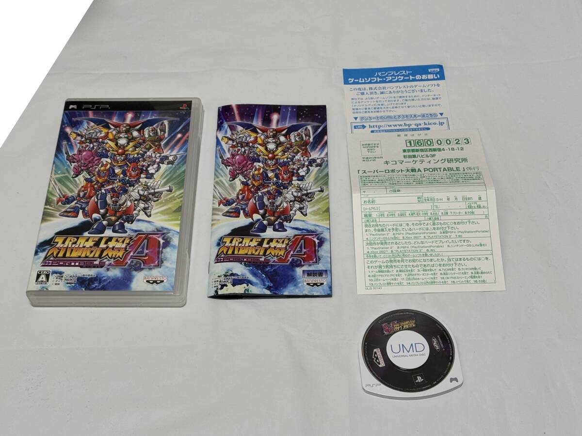 Yahoo!オークション -「スーパーロボット大戦a ポータブル」の Yahoo!オークション -「スーパーロボット大戦a ポータブル」の