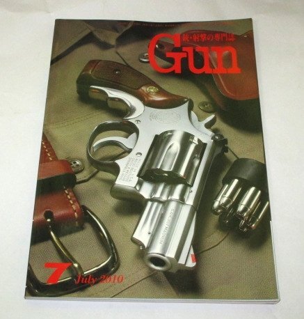 Yahoo!オークション -「ar-57」の落札相場・落札価格