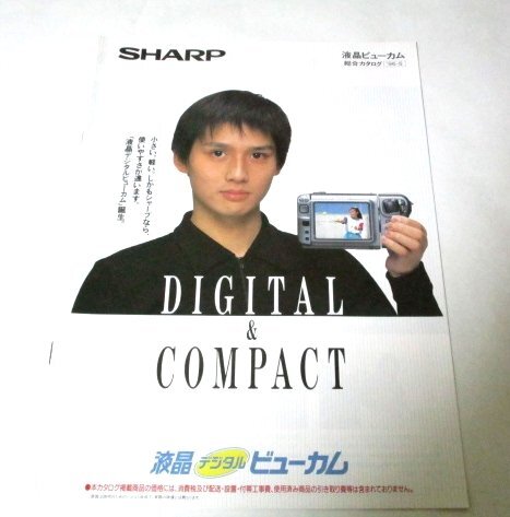 2025年最新】Yahoo!オークション -シャープ液晶ビューカムの中古 2025年最新】Yahoo!オークション -シャープ液晶ビューカムの中古