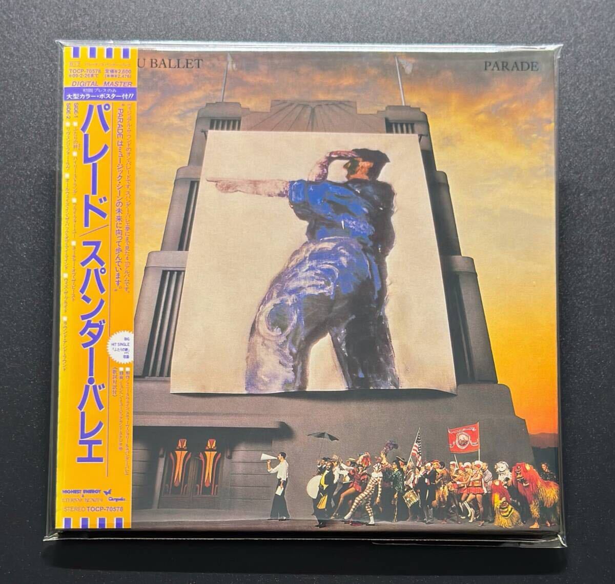 SPANDAU BALLET スパンダー・バレエ / FULL SCORE FROM 