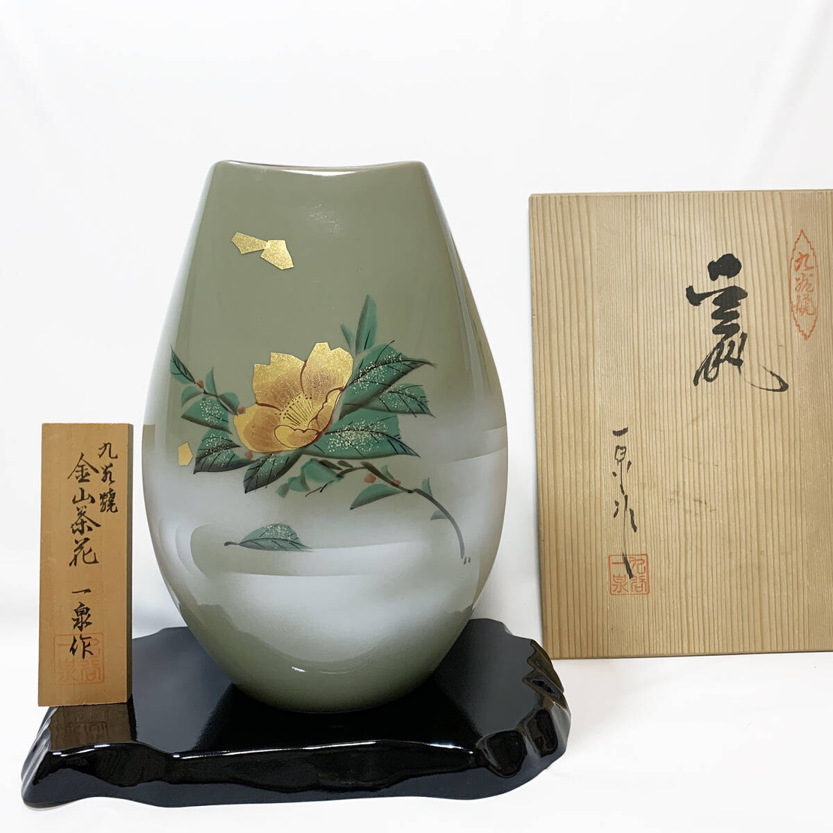 九谷焼・花瓶・未使用品 2025年最新】Yahoo!オークション -九谷焼 花瓶 未使用(九谷)の