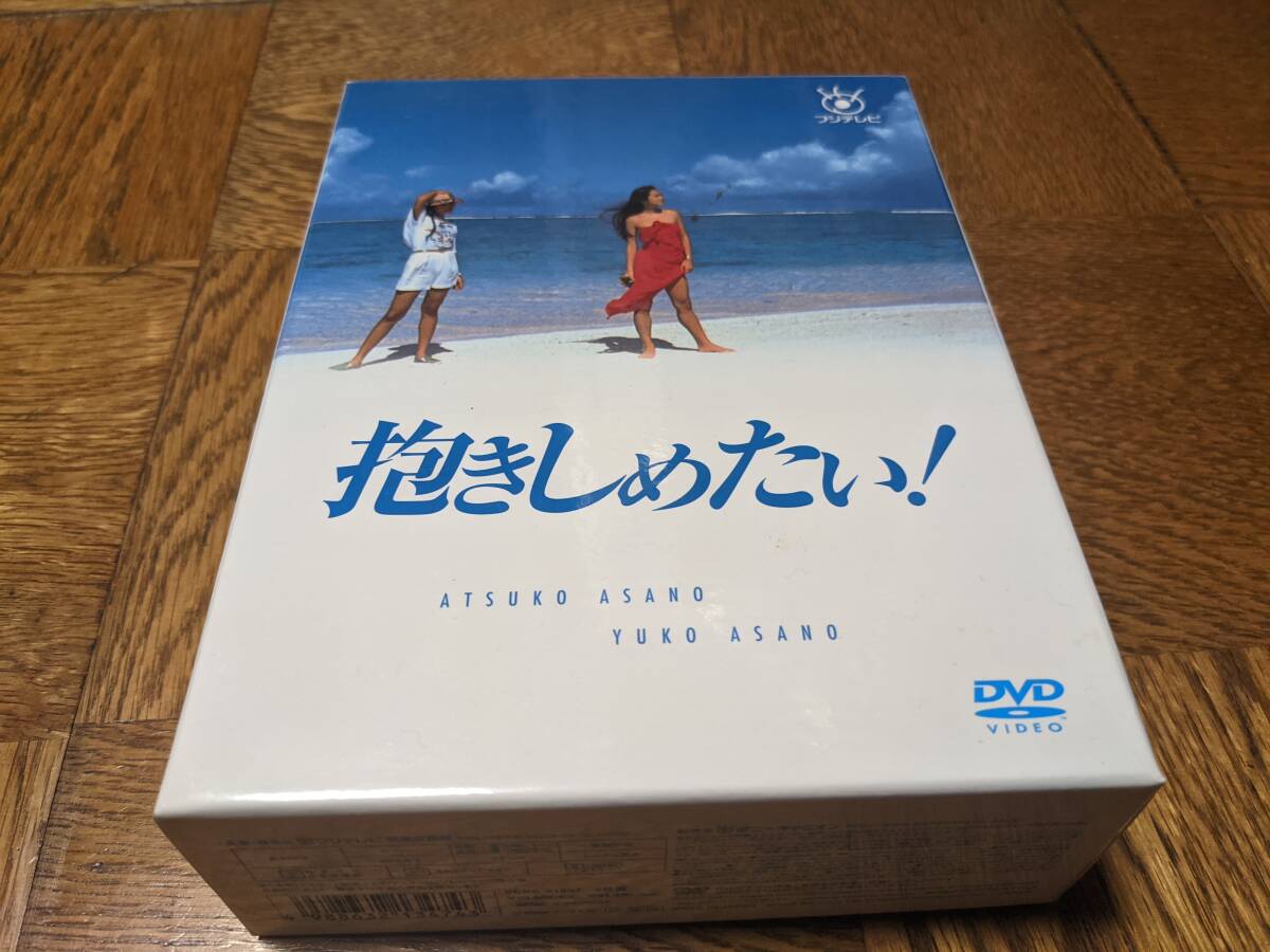 2025年最新】Yahoo!オークション -抱きしめたい! 浅野温子 浅野 2025年最新】Yahoo!オークション -抱きしめたい! 浅野温子 浅野