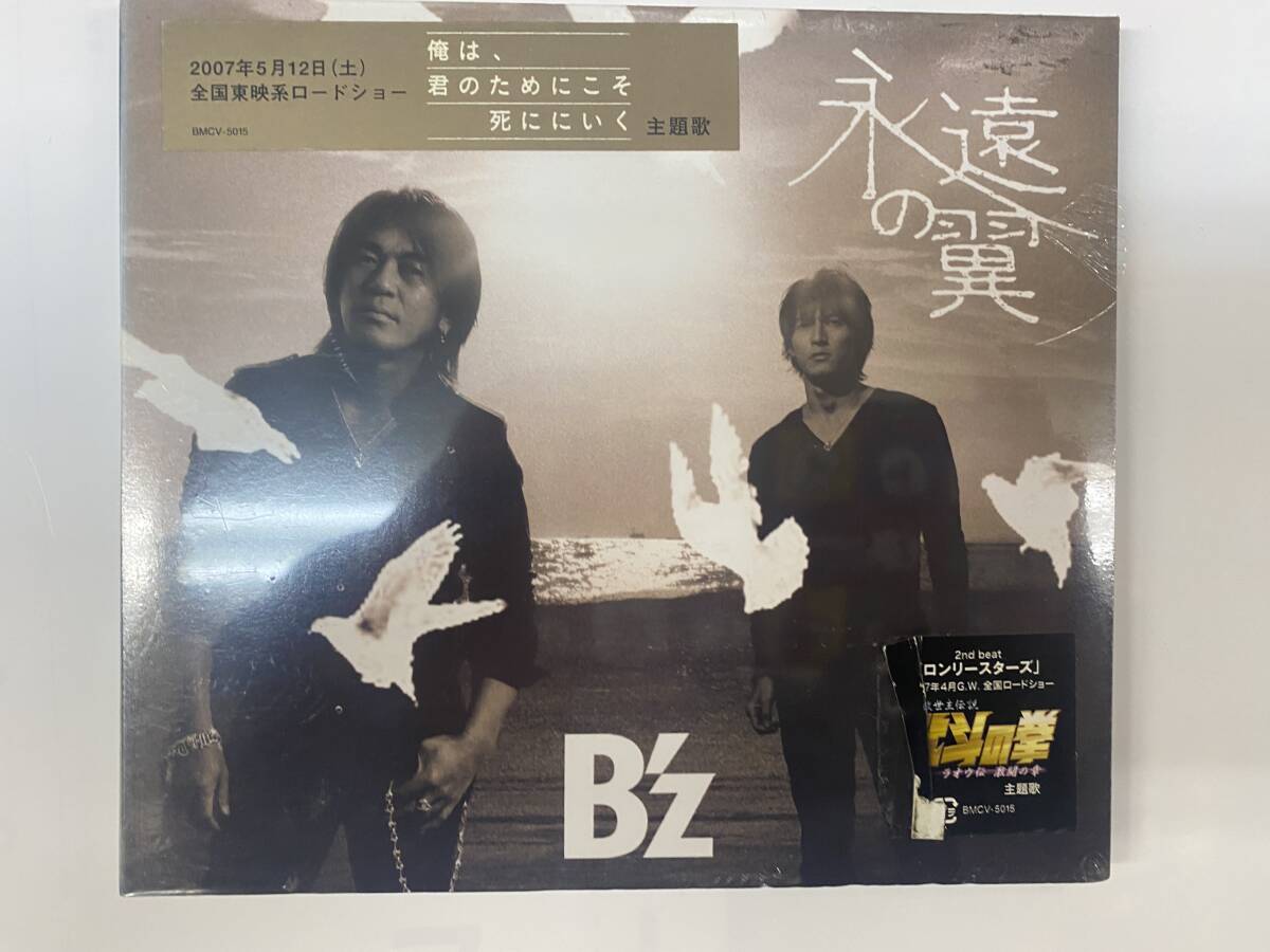 Yahoo!オークション -「b'z 永遠の翼」(は行) (ロック、ポップス Yahoo!オークション -「b'z 永遠の翼」(は行) (ロック、ポップス