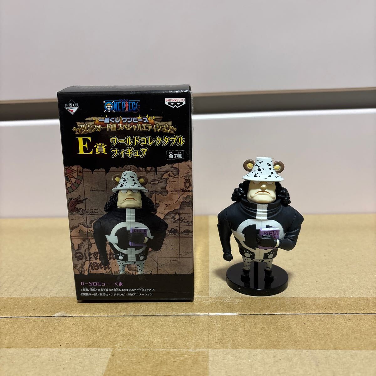 BANPRESTO - ワンピースワールドコレクタブル　マリンフォード1,2コンプ品 Yahoo!オークション - ワンピース ワールドコレクタブル