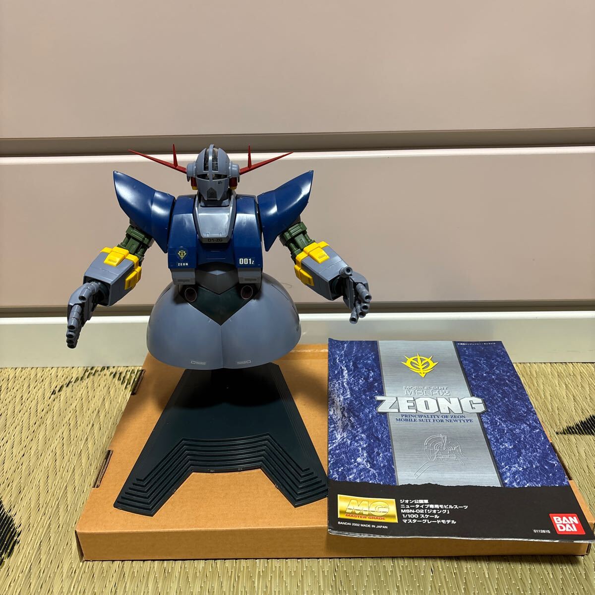 Yahoo!オークション -「mg ジオング 完成品」(おもちゃ、ゲーム