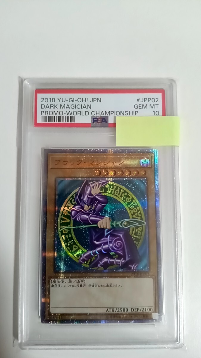 Yahoo!オークション -「遊戯王 wcs 2018」の落札相場・落札価格 Yahoo!オークション -「遊戯王 wcs 2018」の落札相場・落札価格