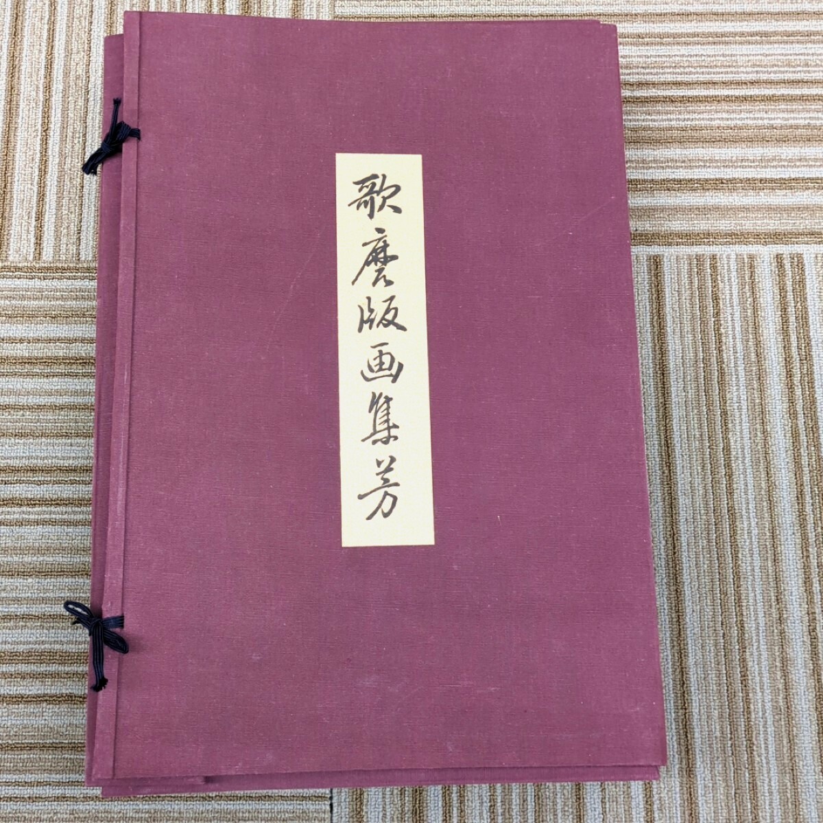 Yahoo!オークション -「高見澤研究所」の落札相場・落札価格 Yahoo!オークション -「高見澤研究所」の落札相場・落札価格