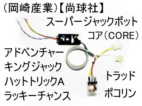 Yahoo!オークション -「スーパージャックポット」の落札相場 Yahoo!オークション -「スーパージャックポット」の落札相場