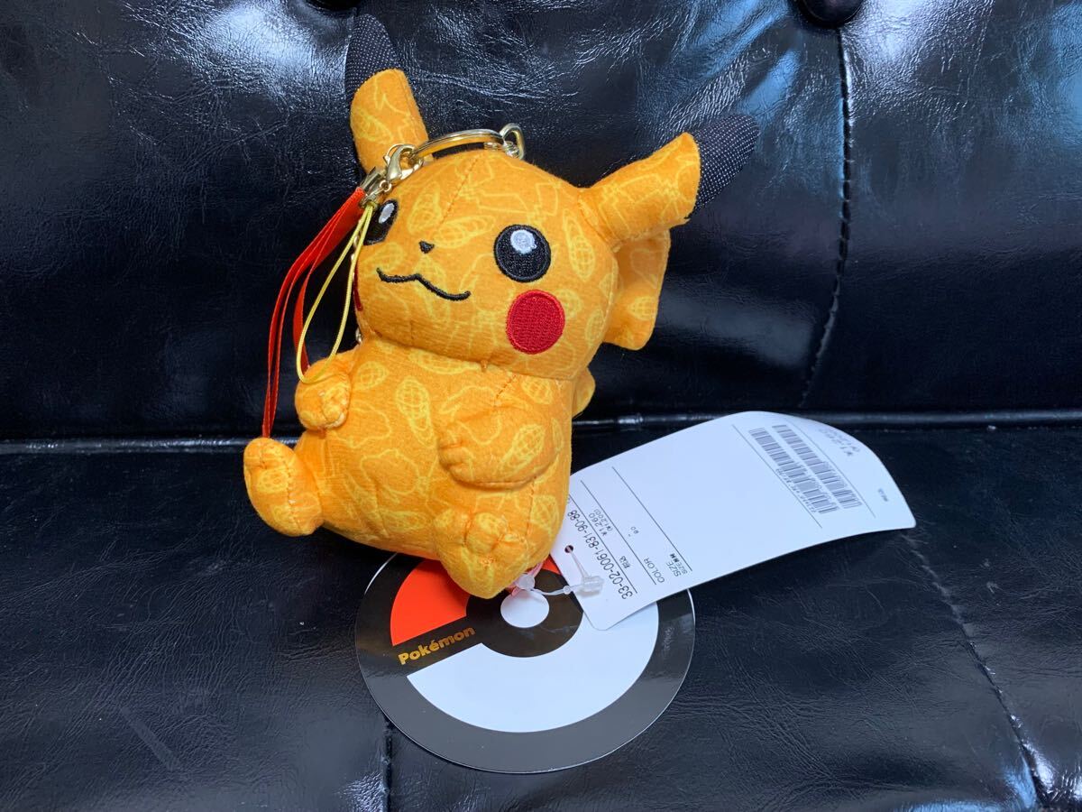 Yahoo!オークション -「ポケモン beams ピカチュウ」の落札相場 Yahoo!オークション -「ポケモン beams ピカチュウ」の落札相場