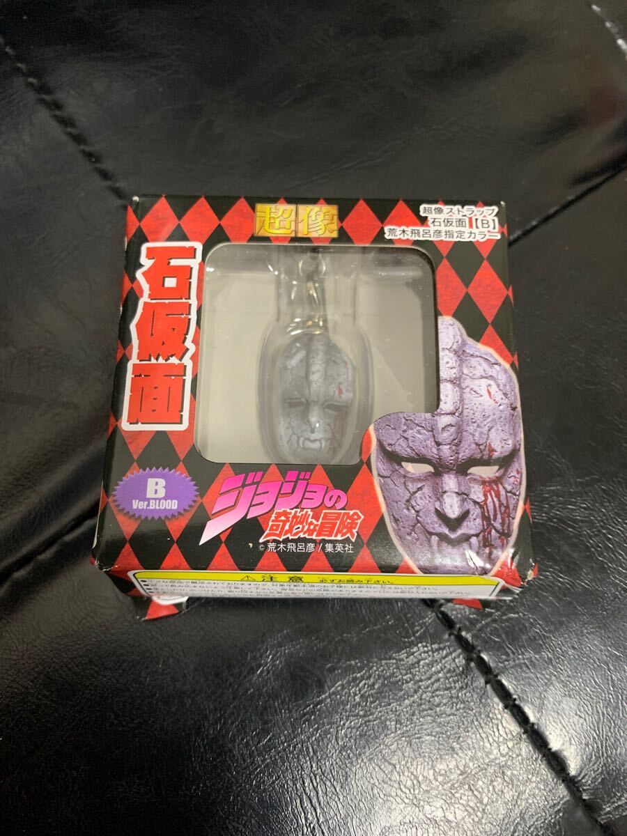 2025年最新】Yahoo!オークション -石仮面 超像の中古品・新品 2025年最新】Yahoo!オークション -石仮面 超像の中古品・新品