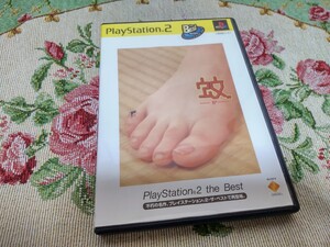 プレステ2 蚊