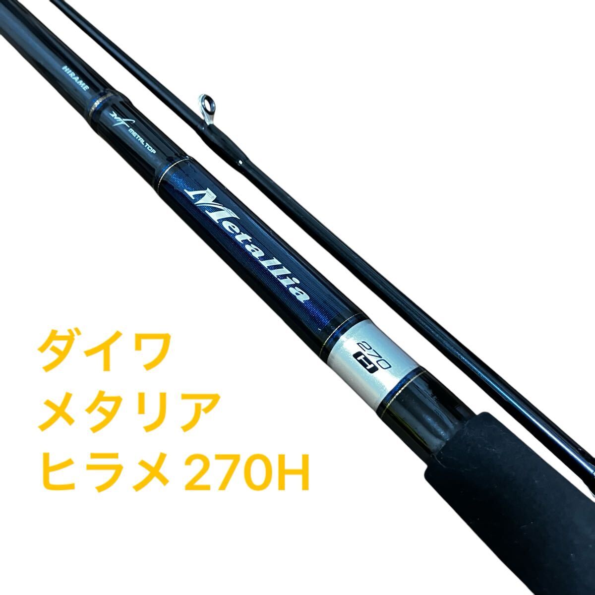 Yahoo!オークション -「ダイワ メタリア ヒラメ」の落札相場 Yahoo!オークション -「ダイワ メタリア ヒラメ」の落札相場