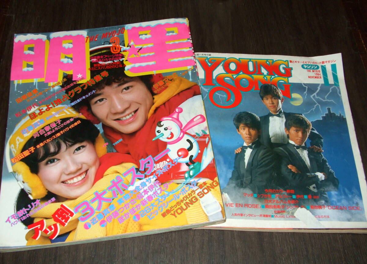 Yahoo!オークション -「pansy パンジー」(本、雑誌) の落札相場 Yahoo!オークション -「pansy パンジー」(本、雑誌) の落札相場