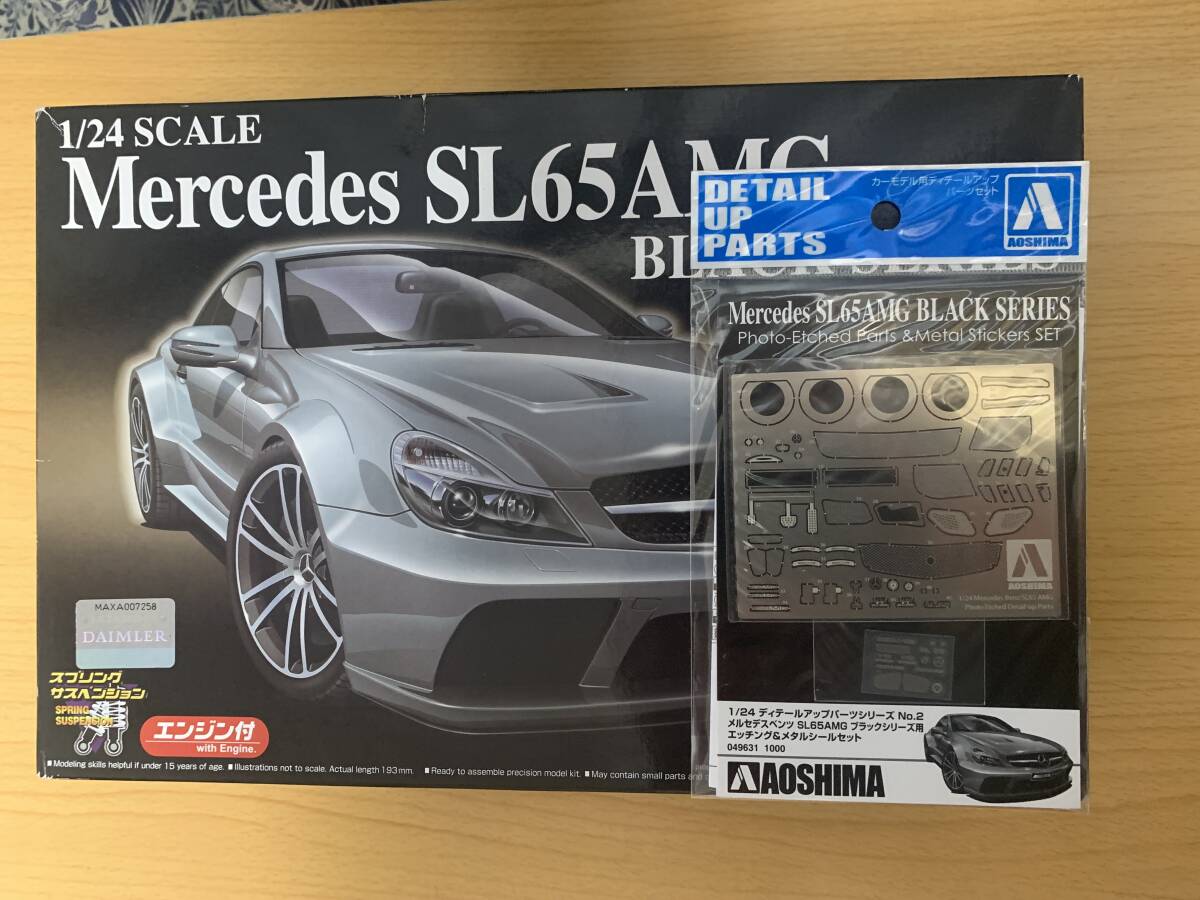Yahoo!オークション -「sl65 amg アオシマ」の落札相場・落札価格 Yahoo!オークション -「sl65 amg アオシマ」の落札相場・落札価格