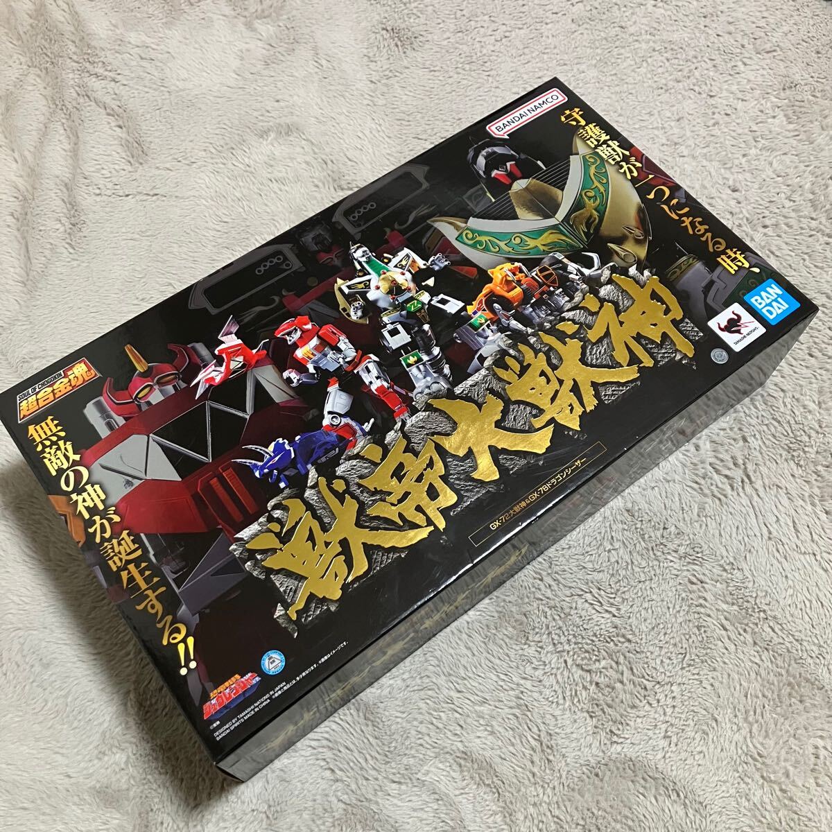 Yahoo!オークション -「超合金魂 gx-72 大獣神」の落札相場 Yahoo!オークション -「超合金魂 gx-72 大獣神」の落札相場