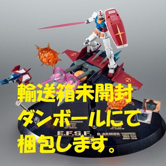 Yahoo!オークション -「gアーマー ver. a.n.i.m.e. ガンダム45 Yahoo!オークション -「gアーマー ver. a.n.i.m.e. ガンダム45