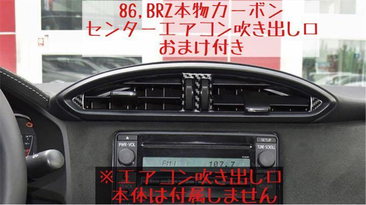 Yahoo!オークション -「86 ダッシュパネル」の落札相場・落札価格 Yahoo!オークション -「86 ダッシュパネル」の落札相場・落札価格