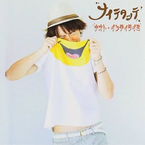 ナオト・インティライミ ナイテタッテ CD 新品