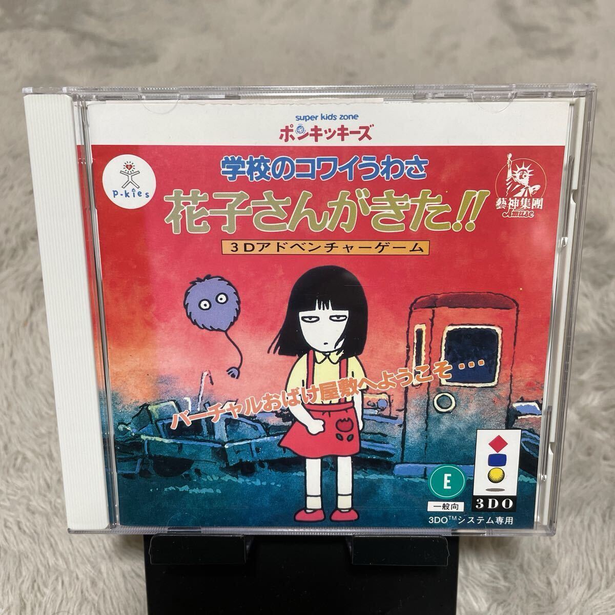 Yahoo!オークション -「学校のコワイうわさ 花子さんがきた Yahoo!オークション -「学校のコワイうわさ 花子さんがきた