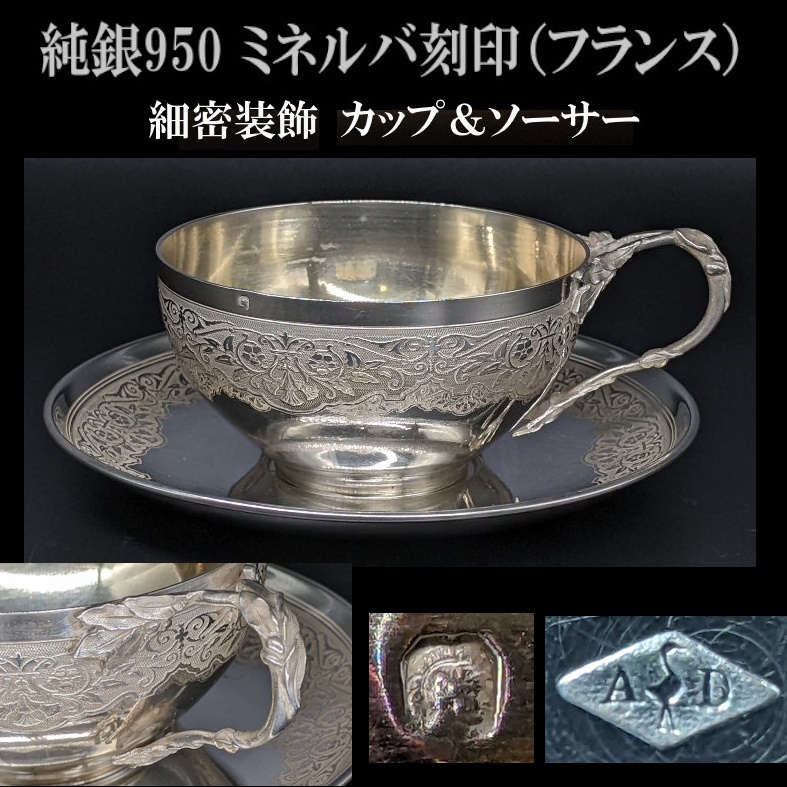 Yahoo!オークション -「ミネルヴァ」(銀製) (金属工芸)の落札 Yahoo!オークション -「ミネルヴァ」(銀製) (金属工芸)の落札