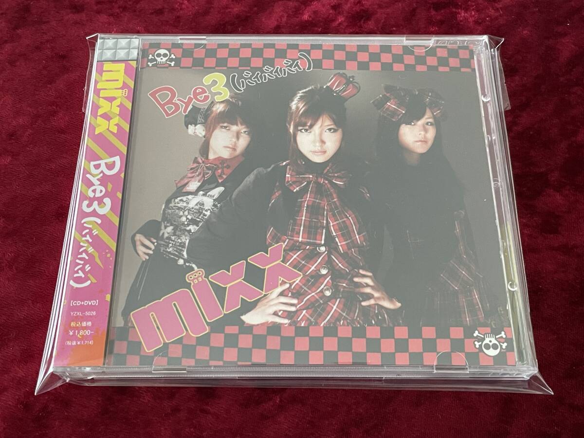 2025年最新】Yahoo!オークション -destrose CD(音楽)の中古品
