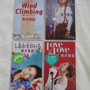 奥井亜紀*シングルCD 4枚セット「Wind climbing・ゆきうさぎ・しあわせのいろ・Love&Love」魔法陣グルグルエンディング曲