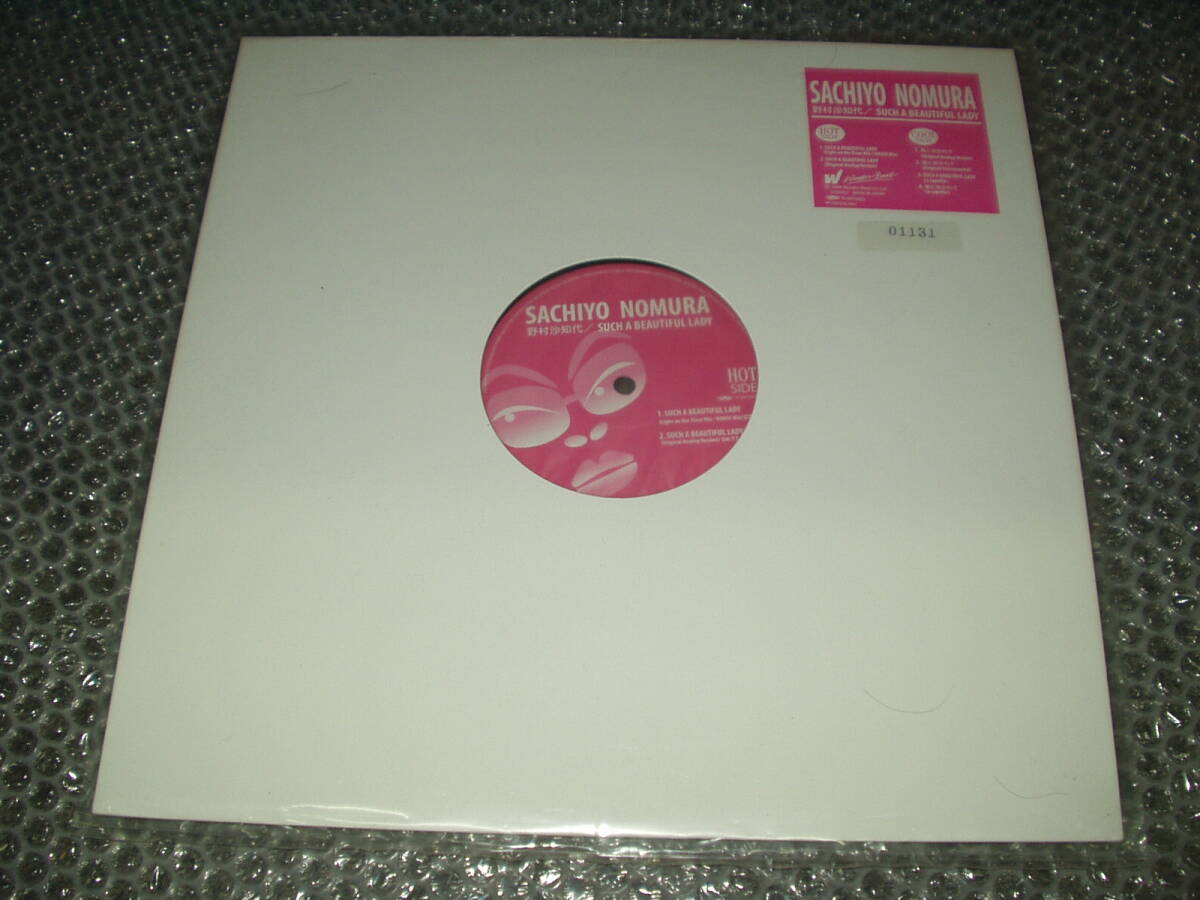 20枚セット】オーディオチェック レコード 和モノ 和ジャズ