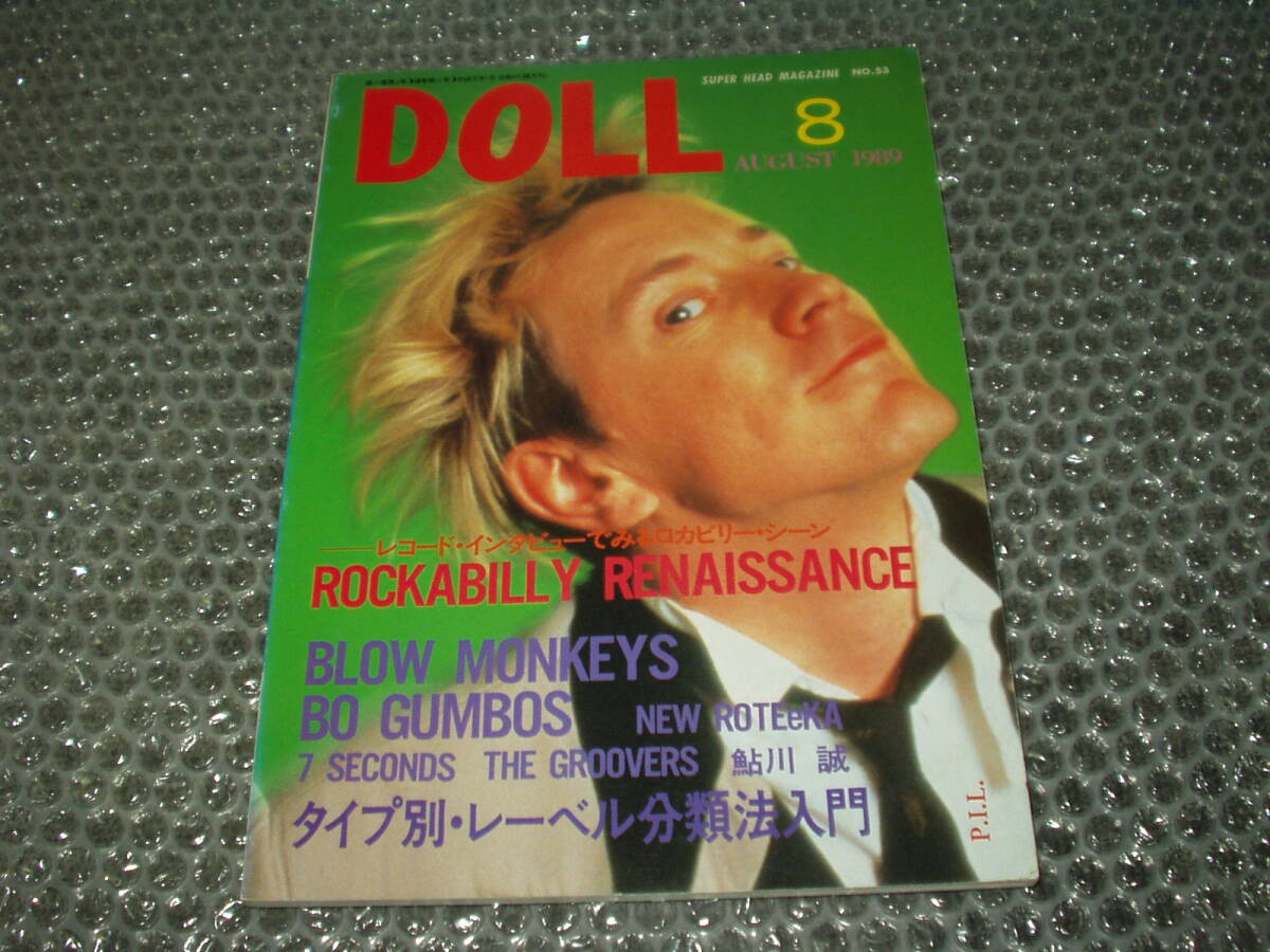 Yahoo!オークション -「doll」(雑誌) の落札相場・落札価格 Yahoo!オークション -「doll」(雑誌) の落札相場・落札価格