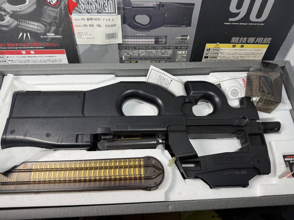 Yahoo!オークション -「p90 マルイ カスタム」(ミリタリー) の Yahoo!オークション -「p90 マルイ カスタム」(ミリタリー) の