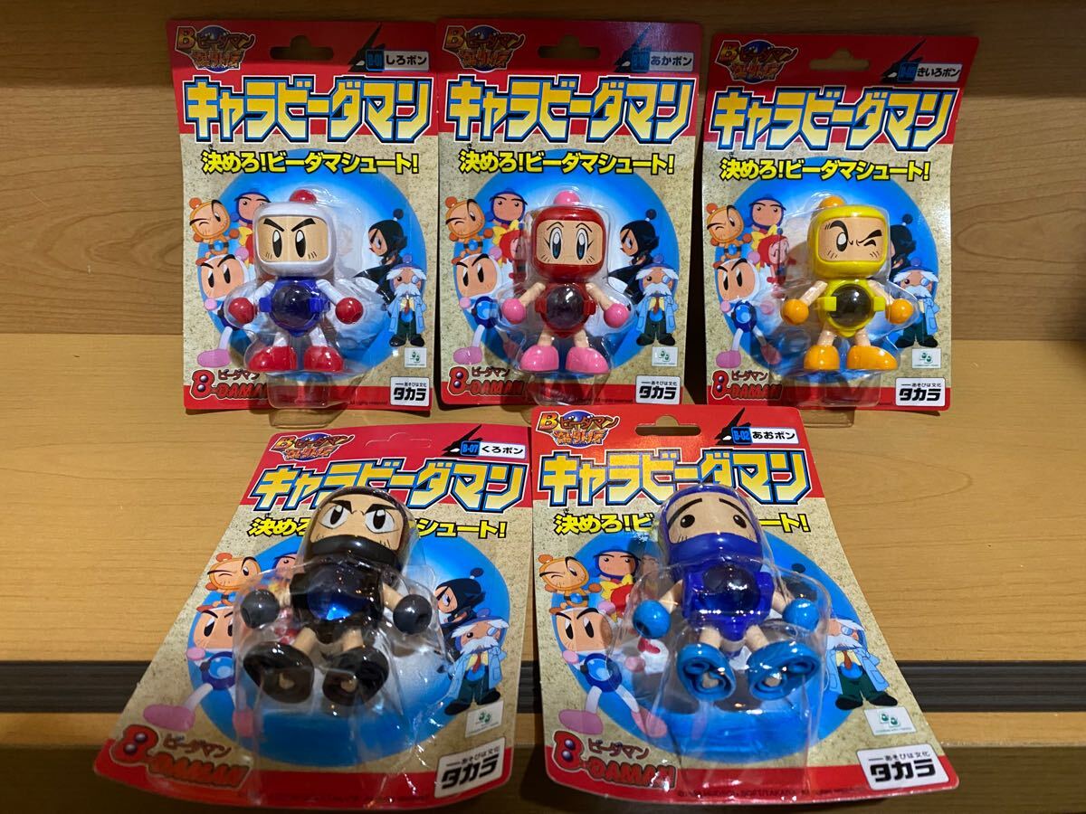 Yahoo!オークション -「ビーダマン爆外伝」(フィギュア) の落札 Yahoo!オークション -「ビーダマン爆外伝」(フィギュア) の落札