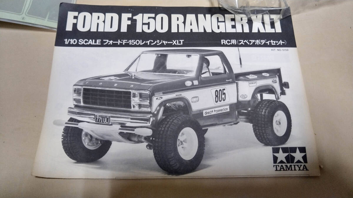 Yahoo!オークション -「タミヤ フォード f150」(ボディ) (パーツ Yahoo!オークション -「タミヤ フォード f150」(ボディ) (パーツ
